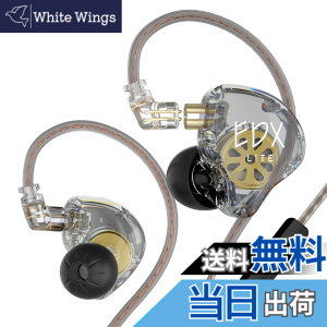 �y���������zKZ EDX Lite �L���C���z�� �C�����j �C���C���[ Wired Earphones 1DD 10mm�A�b�v�_�C�i�~�b�N�h���C�o �Q�[�~���O ���|�� HIFI���� �Չ� �d�ቹ �n�C�G���h �l�ԍH�w �ቹ���� ���P�[�u����