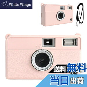 �y���������zRieibi H35�J�����P�[�X�A�\�t�g�J�����V���R���ی�P�[�X KODAK EKTAR H35�n�[�t�t���[���t�B�����J�����p�A�V�����_�[�X�g���b�v�t��(�J�����Ȃ�) �F�F�s���N