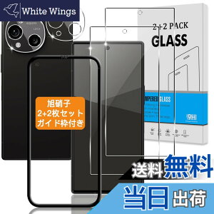 �y���������z�Ή� �K���X�t�B���� + �J�����t�B���� �y�d�x9H�z �C�A�[�� �A�w��h�~ �A�ȒP�\��t�� �F�F�N���A�A�T�C�Y�F�Ή� AQUOS R10 SH-51F