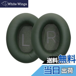 �y���������zkwmobile 2x �w�b�h�z���J�o�[ Bose QuietComfort 45 / QC45 / SC�Ή� �����p�C���[�p�b�h - �N�b�V���� PU���U�[ ���F �F�F�[�ΐF