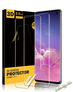 �y���������zBesecou �K���X�t�B���� iPhone/AQUOS/XPERIA �p ���Ɏq�f�ސ� �K�C�h�g�t�� �����K���X �t���ی� 9H�d�x �ϏՌ� �C�A�h�~ �T�C�Y�FGalaxy S10