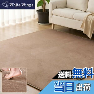 �y���������zSun Deco ���O �J�[�y�b�g �ᔽ�� ���O�}�b�g I030 �F�F���J�A�T�C�Y�F135x185cmx2.0cm