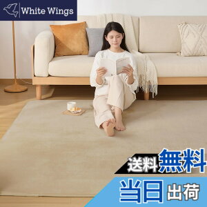 �y���������zSun Deco ���O �J�[�y�b�g �ᔽ�� ���O�}�b�g I030 �F�F�x�[�W���A�T�C�Y�F130x185cmx1.5cm