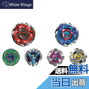 �y���������zBEYBLADE X �x�C�u���[�hX CX-01 �X�^�[�^�[ �h�����u���C�u S6-60V