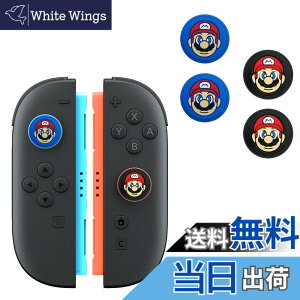 �y���������z�A�i���O�X�e�B�b�N�J�o�[ �ی�J�o�[ �ϏՌ� ����~�� �F�F�u���[+�u���b�N�A�T�C�Y�Fswitch 2