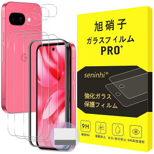 �y���������z�y2���t���ی�+2�������Y�ی�z �K���X�t�B���� �d�x9H ���Y���ɎqAGC�f�� �C�A�[�� ��U�h�~ �����x �Ռ��z�� ���E���h�G�b�W���H �F�F�����A�T�C�Y�FPixel 9a*3+3+1