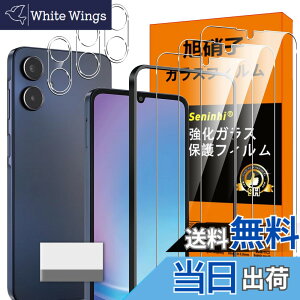 �y���������zscreenprotector �K���X�t�B���� IRHEGDGSFHETFDGDG �w��h�~ �����K���X �����Y�ی�t�B���� �F�FHD����/�����x/�w��h�~�A�T�C�Y�FGalaxy A25 5G -3+3+1