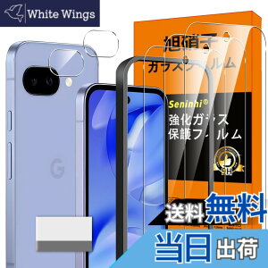 �y���������zscreenprotector �K���X�t�B���� IRHEGDGSFHETFDGDG �w��h�~ �����K���X �����Y�ی�t�B���� �F�FHD����/�����x/�w��h�~�A�T�C�Y�FGoogle Pixel 9A -3+2+1
