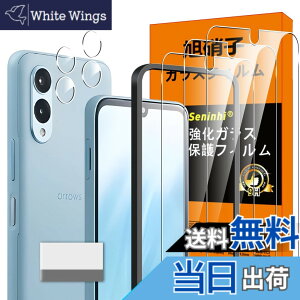 �y���������zscreenprotector �K���X�t�B���� IRHEGDGSFHETFDGDG �w��h�~ �����K���X �����Y�ی�t�B���� �F�FHD����/�����x/�w��h�~�A�T�C�Y�Farrows We2 F-52E -3+3+1