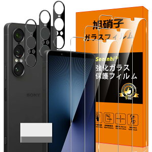 �y���������zscreenprotector �K���X�t�B���� IRHEGDGSFHETFDGDG �w��h�~ �����K���X �����Y�ی�t�B���� �F�FHD����/�����x/�w��h�~�A�T�C�Y�FXperia 1 VII -3+3