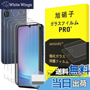 �y���������z�y2���t���ی�+2�������Y�ی�z �K���X�t�B���� �d�x9H ���Y���ɎqAGC�f�� �C�A�[�� ��U�h�~ �����x �Ռ��z�� ���E���h�G�b�W���H �F�Ftransparent�A�T�C�Y�Fgalaxy A25-3*3*1