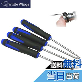 【送料無料】ピックアップツール ピックツール 精密フックセット 4本組 オイルシール 工具 O リング ユニバーサル スパナ 色：青