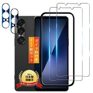 �y���������zTempered Glass Protector �F�F���̃X�}�z�����K���X�t�B�����A�T�C�Y�F�Ή� Xperia 1 VII