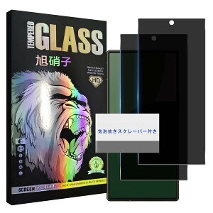 �y���������z���Y���Ɏq�f�� �����K���X �Ή� �K���X�t�B���� �J�o�[ �ی�t�B���� �F�F�u���b�N�A�T�C�Y�FAQUOS R10 �`�����h�~