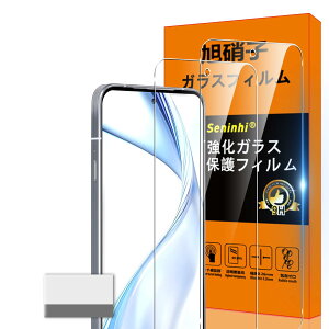 �y���������zscreenprotector �K���X�t�B���� AGHTGFSGERFDERGE �w��h�~ �����K���X �����Y�ی�t�B���� �F�FHD����/�����x/�w��h�~�A�T�C�Y�FArrows F-51F �N���[�j���O�c�[��