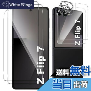 �y���������zFor �t�B���� �T�C�Y�F6�� �t�B����Galaxy Z Flip7