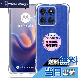 �y���������zMotolora Edge 60 Pro / 60S Pro ��p�N���A �\�t�g �V���R�� TPU �P�[�X �y�l��?���ی� �ČRMIL�K�i �z �Ή� ���g���[�� edge 60 pro / 60S pro �J�o�[ TPU�J�o�[ �t�� �X�}�[�g �ی�P�[�X �F�F�N