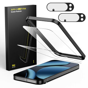 �y���������zBesecou �K���X�t�B���� iPhone/AQUOS/XPERIA �p ���Ɏq�f�ސ� �K�C�h�g�t�� �����K���X �t���ی� 9H�d�x �ϏՌ� �C�A�h�~ �T�C�Y�FPixel 10 Pro