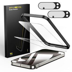 �y���������zBesecou �K���X�t�B���� iPhone/AQUOS/XPERIA �p ���Ɏq�f�ސ� �K�C�h�g�t�� �����K���X �t���ی� 9H�d�x �ϏՌ� �C�A�h�~ �T�C�Y�FPixel 10 Pro XL