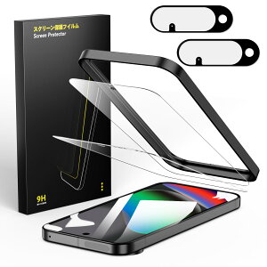 �y���������zBesecou �K���X�t�B���� iPhone/AQUOS/XPERIA �p ���Ɏq�f�ސ� �K�C�h�g�t�� �����K���X �t���ی� 9H�d�x �ϏՌ� �C�A�h�~ �T�C�Y�FPixel 10
