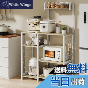 組み立て レンジ台」の人気商品一覧・価格比較 - 価格.com