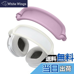 �y���������zkwmobile �w�b�h�o���h�J�o�[ Apple AirPods Max�Ή� - �V���R���� �ی�J�o�[ �v���e�N�V���� ���F �F�F���x���_�[