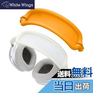 �y���������zkwmobile �w�b�h�o���h�J�o�[ Apple AirPods Max�Ή� - �V���R���� �ی�J�o�[ �v���e�N�V���� ���F �F�F�I�����W