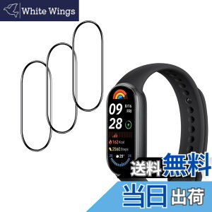 �y���������z�K���X�t�B�����y���{���Ɏq���z �p �t�B���� �F�F���� �t�B�����A�T�C�Y�F�Ή� Xiaomi Smart Band 9