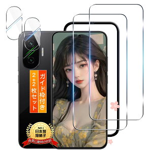 �y���������z�K���X�t�B�����y���{���Ɏq���z �p �t�B���� �F�F�����ȋ����K���X�t�B�����A�T�C�Y�F�Ή� Xiaomi POCO F7