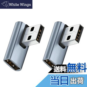 �y���������zYITONGXXSUN USB L�� �A�_�v�^ USB 3.2 Gen2 Type A �I�X���X�ϊ� 10Gbps �����]�� 90�x���p �y�ʐ݌v PC/HDD/�L�[�{�[�h�݊� �T�C�Y�F2�Z�b�g