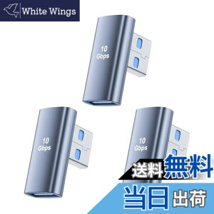 �y���������zYITONGXXSUN USB L�� �A�_�v�^ USB 3.2 Gen2 Type A �I�X���X�ϊ� 10Gbps �����]�� 90�x���p �y�ʐ݌v PC/HDD/�L�[�{�[�h�݊�