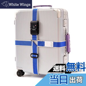 �y���������zMiyabiLife �X�[�c�P�[�X�x���g TSA���b�N�t�� �L�����[�P�[�X �x���g �ו��Œ�x���g �F�F�u���[x�O���[�A�T�C�Y�F�\���^(�O�p�����O��)