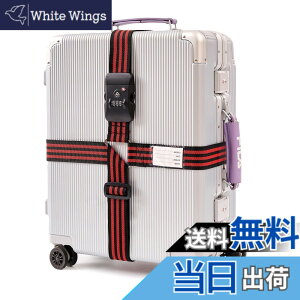�y���������zMiyabiLife �X�[�c�P�[�X�x���g TSA���b�N�t�� �L�����[�P�[�X �x���g �ו��Œ�x���g �F�F���b�hx�u���b�N�A�T�C�Y�F�\���^(�O�p�����O��)