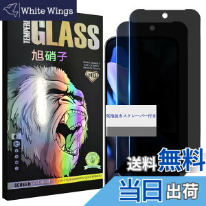 �y���������z���Y���Ɏq�f�� �����K���X �Ή� �K���X�t�B���� �J�o�[ �ی�t�B���� �F�F�u���b�N�A�T�C�Y�FPixel 10 Pro FK