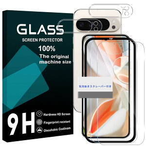 �y���������zWekrsu ���Y���Ɏq�f�� �����K���X �Ή� Google Pixel 10 Pro XL �K���X�t�B���� �K�C�h�g�t�� �w��h�~ �y �t�B���� 2�� + �����Y�ی�t�B���� 2�� �zPixel10 Pro XL �ی�t�B���� ���^ �O�[