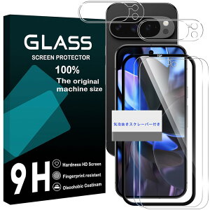 �y���������z���Y���Ɏq�f�� �����K���X �Ή� �K���X�t�B���� �J�o�[ �ی�t�B���� �F�F�����A�T�C�Y�FGoogle Pixel 10 Pro