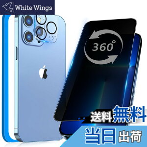 �y���������z�K���X�t�B���� �����K���X �ی�t�B���� pixel xperia iphone �p �F�F360�x �`�����h�~�A�T�C�Y�FiPhone13 Pro Max