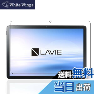 �y���������zKEY2 �t�B���� �F�F�����ł��A�T�C�Y�FLZ1 D6�y1���zNEC LAVIE Tab T10 (T1055/KAS TAB10/F03)