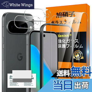 �y���������zscreenprotector �K���X�t�B���� AGHTGFSGERFDERGE �w��h�~ �����K���X �����Y�ی�t�B���� �F�FPixel 10 HD����/�����x/�w��h�~ �傫���A�T�C�Y�FGoogle Pixel 10 �N���[�j���O�c�[�� �傫��