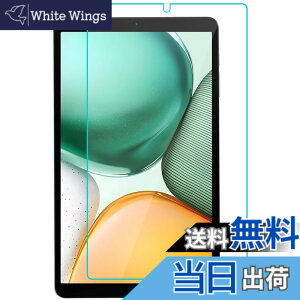 �y���������z�y�u���[���C�g�J�b�g�ziPad mini4/5 �K���X�t�B���� �F�FHD�A�T�C�Y�FBmax I8 Plus