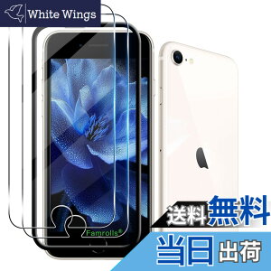 �y���������z�Ή� �K���X�t�B���� �ی�t�B���� ���E���h�G�b�W���H�Ȃ� �F�F�N���A�A�T�C�Y�F�Ή� iPhone SE3