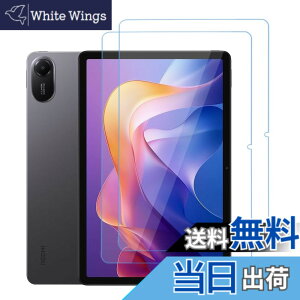 �y���������z�y�u���[���C�g�J�b�g�ziPad mini4/5 �K���X�t�B���� �F�FHD�A�T�C�Y�FXiaomi Redmi Pad 2