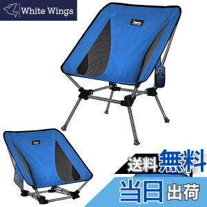 �y���������zDesertFox �L�����v�֎q �A�E�g�h�A �`�F�A 2WAY �������߉\ ���[�`�F�A �y�� �y�Ǝ��J���̃J�b�v�z���_�[�z �ω׏d150kg �R���p�N�g �C�X ���[�^�C�v ���� ���[�ܕt�� �g�ѕ֗� ST 