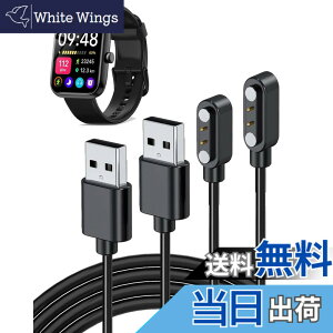 �y���������z�Ή� �X�}�[�g�E�H�b�` �[�d�P�[�u�� �[�d�� USB-A�R�l�N�^ �g�я[�d�� �����ϋv 1m���� �y�� ������ �����^�ѕ֗� �F�F�u���b�N�A�T�C�Y�FEchoByte IDW25 2�{