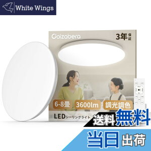 �y���������z�V�[�����O���C�g led �������F ���d����铔 RGB 6�� 8�� 10�� 12�� 14�� 16�� ���P�x3600lm 4600lm 4900lm 5200lm 7000lm 8000lm 28w 38w 60w ���^ �� �����R���t�� 1�� �F�Fa.6-8�� �������F �ԊO����