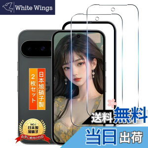 �y���������zTempered Glass Protector �F�F�����ȋ����K���X�t�B�����A�T�C�Y�F�Ή� Google Pixel 10 / Pixel 10 Pro