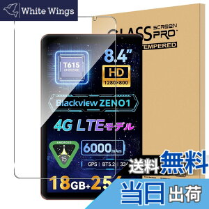 �y���������zFor Pad MO �t�B���� �����K���X �T�C�Y�FBlackview ZENO 1 �Ή� �ی�t�B����