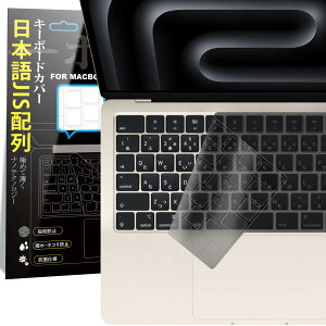 �y���������zMacbook Air 13/15(2025)/ Pro 14/16 ���p �L�[�{�[�h�J�o�[ �F�F�������A�T�C�Y�FMacbook Air 13/15(2025)/ Pro 14/16
