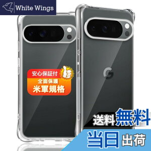 �y���������z�Ή� �K���X�t�B���� + �J�����t�B���� �y�d�x9H�z �����K���X Touch�Ή� �A��U�h�~ �A�Ռ��z�� �A�w��h�~ �A�ȒP�\��t�� �F�F�N���A�A�T�C�Y�F�Ή� Pixel 10 Pro XL �P�[�X