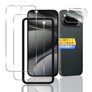 �y���������z�y2+2���Z�b�g �K�C�h�g�t���z �Ή� Google Pixel 10 Pro �K���X�t�B���� �X�}�z �ی�t�B���� (2��) + �p �s�N�Z��10 Pro �����Y�ی�t�B���� (2��) �y���{���f�ވ��Ɏq���z �p Pixel 10 Pro 